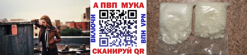 A-PVP кристаллы  Карталы 
