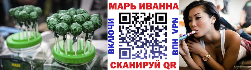 Еда ТГК марихуана  Карталы 