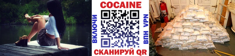COCAIN VHQ  Карталы 