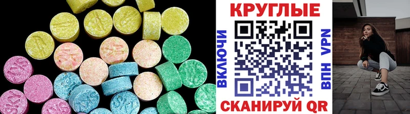 Экстази VHQ  Карталы 