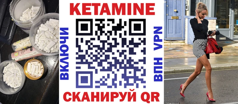 КЕТАМИН VHQ  сколько стоит  Карталы 
