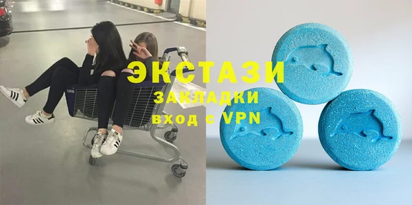 молекула духа Киренск