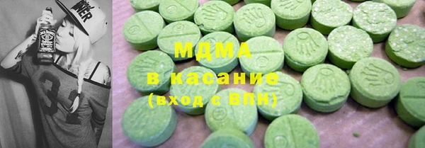 соль ск Кодинск
