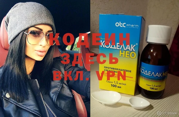 мдма Киреевск