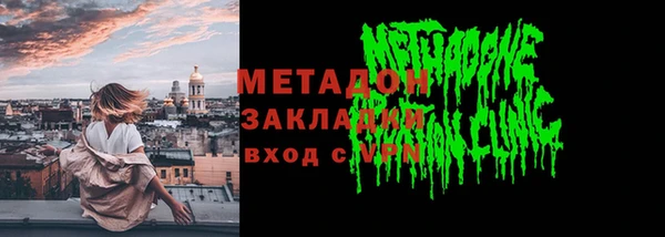 молекула духа Киренск