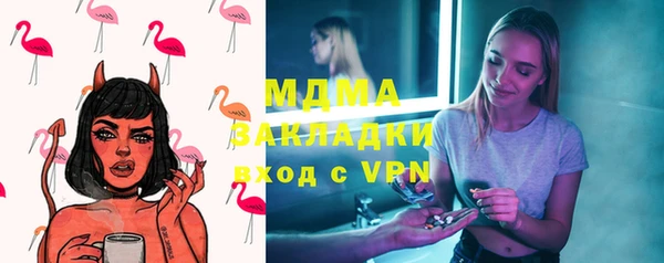 молекула духа Киренск
