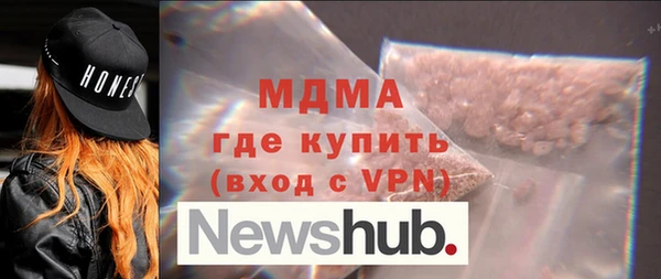молекула духа Киренск