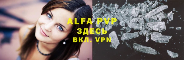 молекула духа Киренск