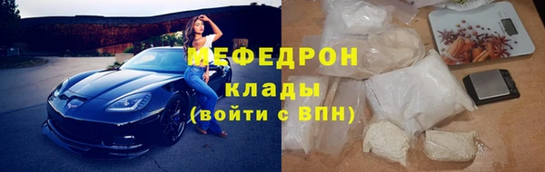 молекула духа Киренск