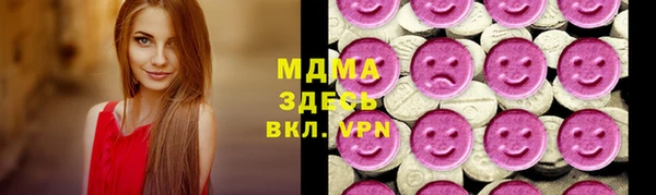 молекула духа Киренск