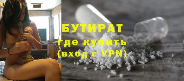 молекула духа Киренск