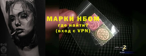мдма Киреевск