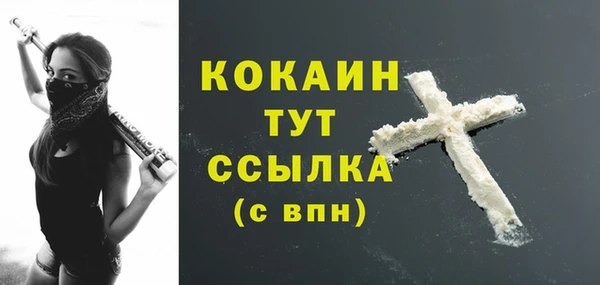 мдма Киреевск