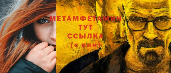 мдма Киреевск