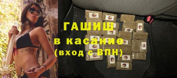 молекула духа Киренск