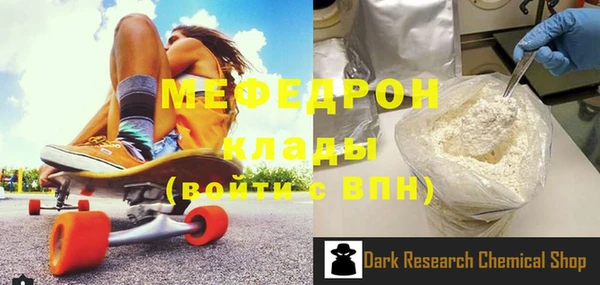 мдма Киреевск
