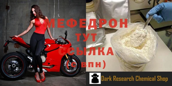 mdpv Кинешма