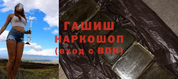 молекула духа Киренск