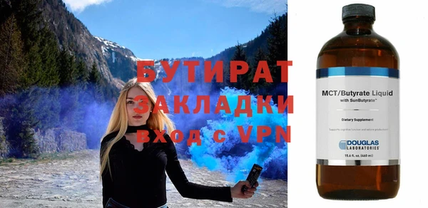 мдма Киреевск