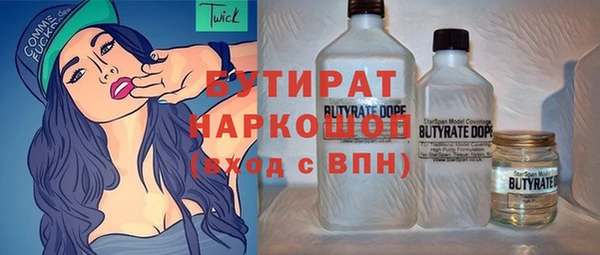 мяу мяу кристалл Каменногорск