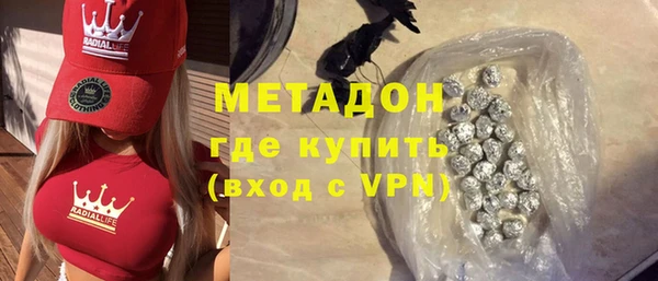 мдма Киреевск