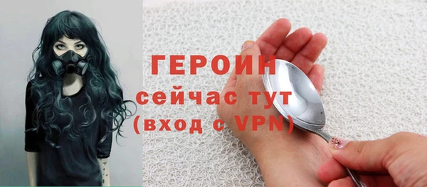 молекула духа Киренск