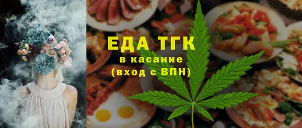 мдма Киреевск