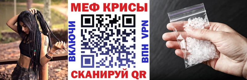 наркотики  Карталы  Мефедрон VHQ 
