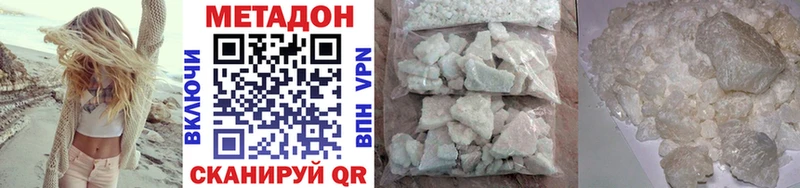 мориарти формула закладка Карталы МЕТАДОН methadone