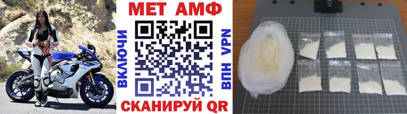 Метамфетамин мет  Карталы 