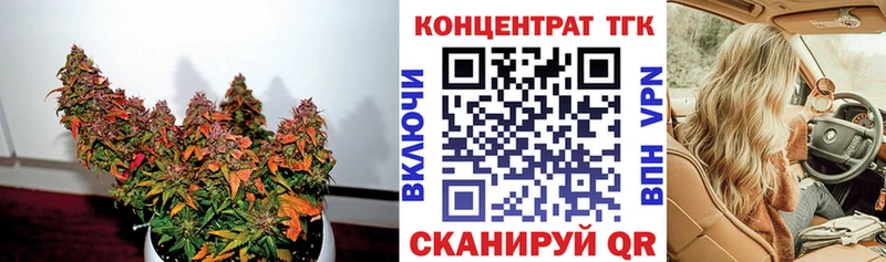 ТГК гашишное масло  Карталы 